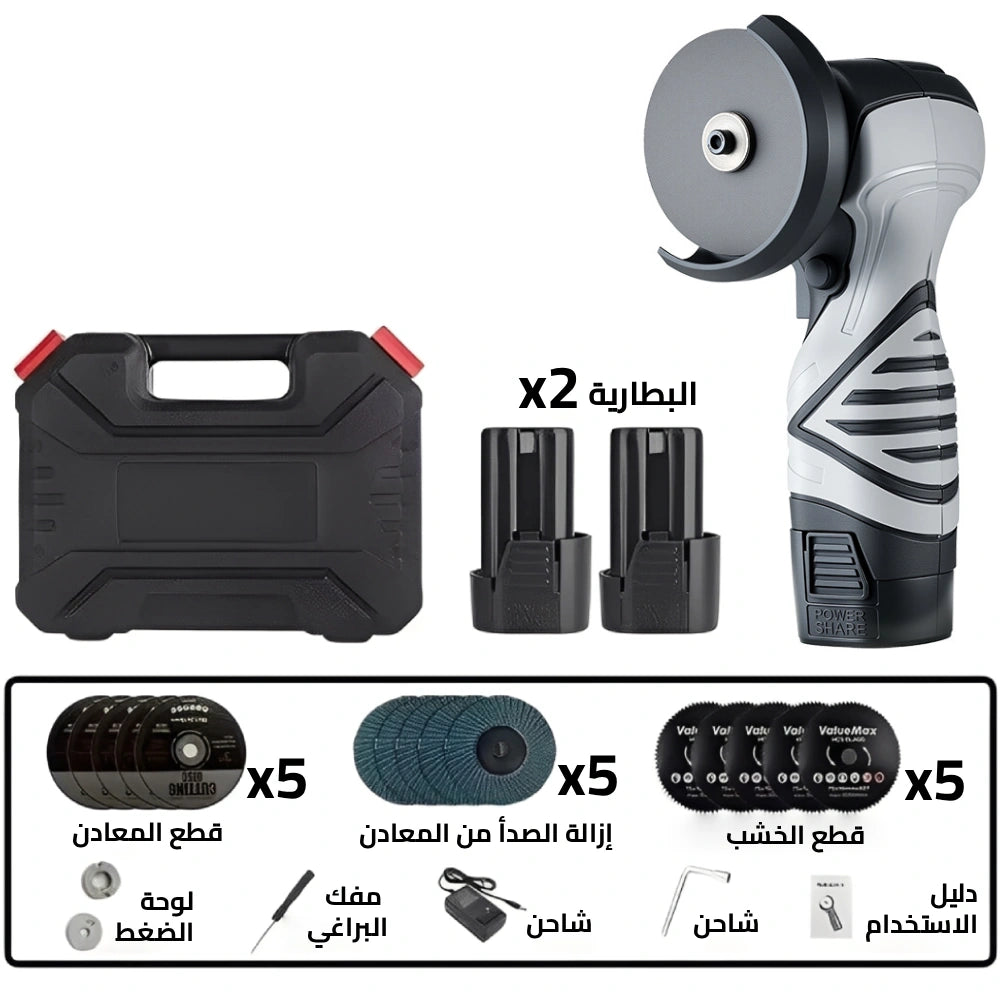 طقم أداة القص والجَلي والتلميع الاحترافية اللاسلكية بقدرة 16.8 فولت مع أداء قوي وسهولة الاستخدام